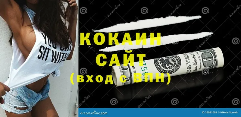 kraken зеркало  Серов  Cocaine Колумбийский 