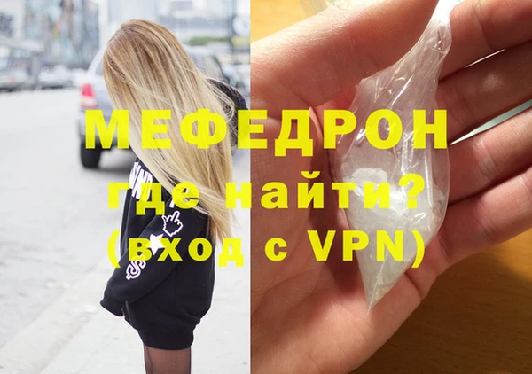 героин Богородицк